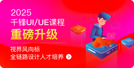 IT培訓(xùn)機(jī)構(gòu)