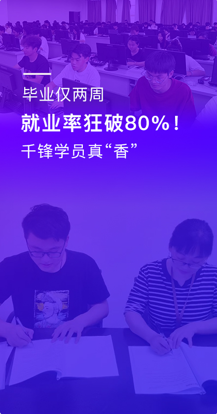 IT培訓(xùn)機(jī)構(gòu)